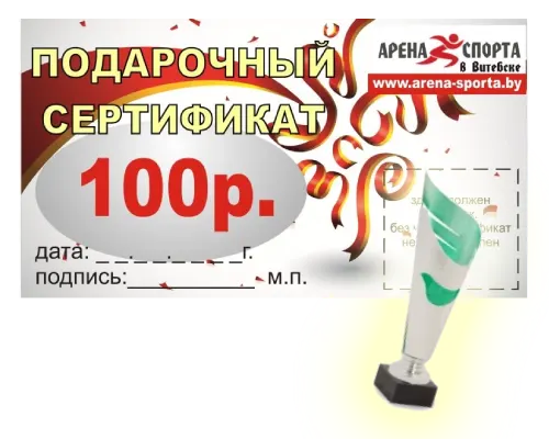 Корпоративные отделы